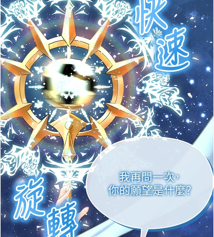 11P - 足球型男脱单指南