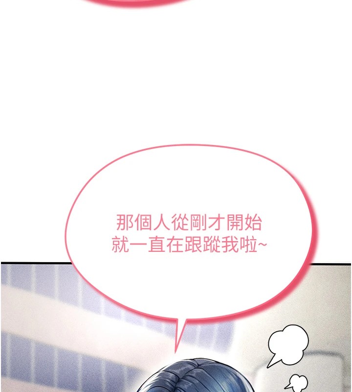 128P - 足球型男脱单指南