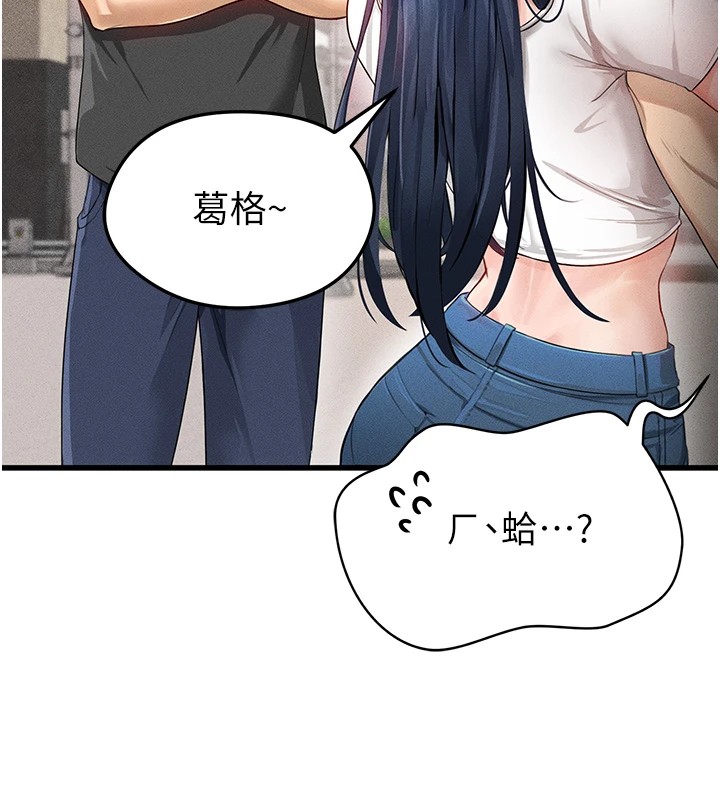 132P - 足球型男脱单指南