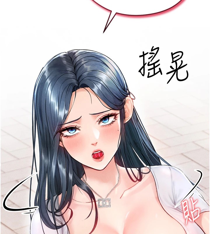 136P - 足球型男脱单指南