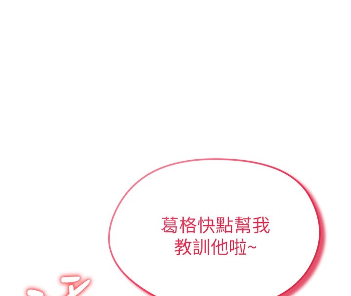 138P - 足球型男脱单指南