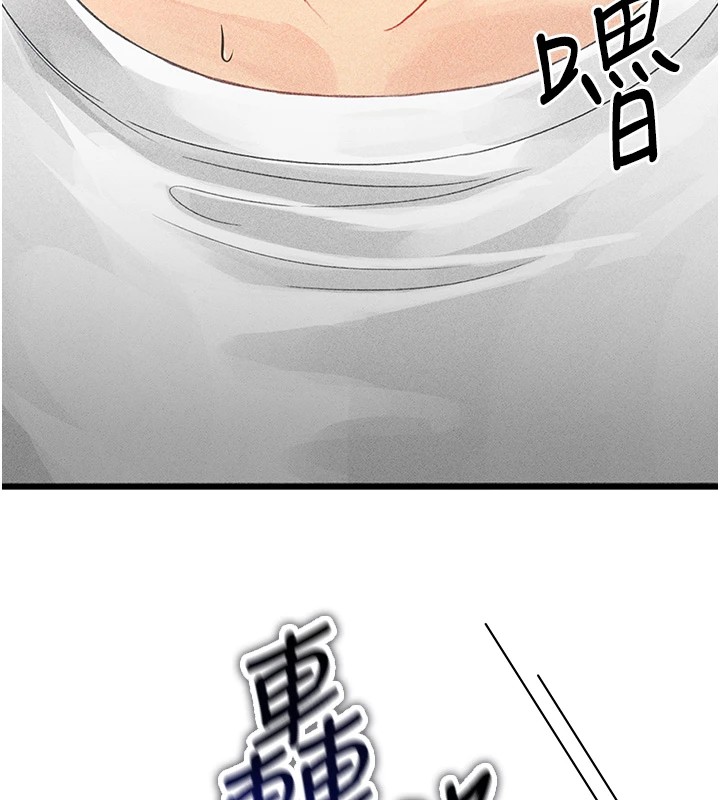 141P - 足球型男脱单指南