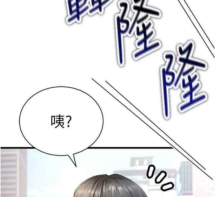 142P - 足球型男脱单指南