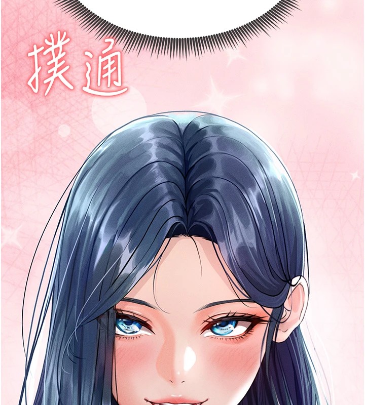 150P - 足球型男脱单指南