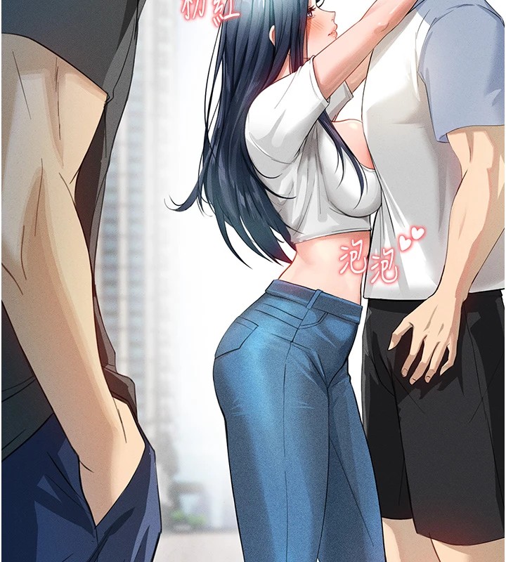 155P - 足球型男脱单指南