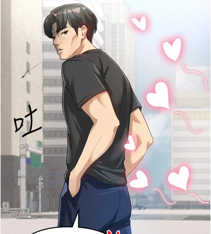 157P - 足球型男脱单指南
