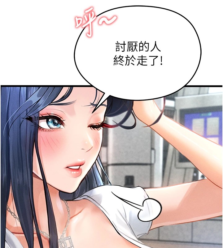 159P - 足球型男脱单指南