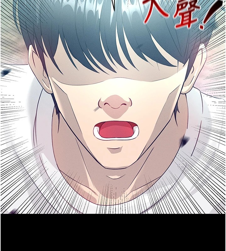 15P - 足球型男脱单指南