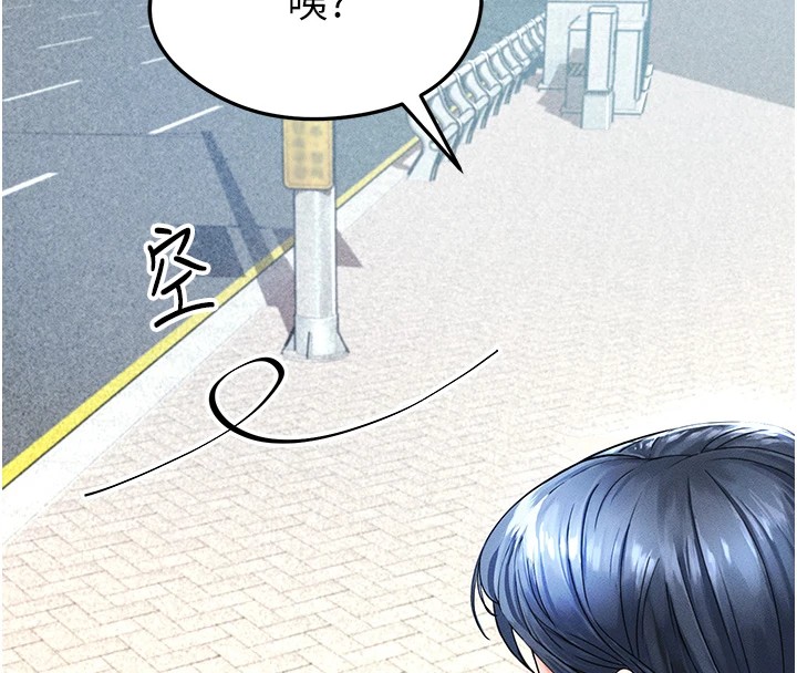 166P - 足球型男脱单指南