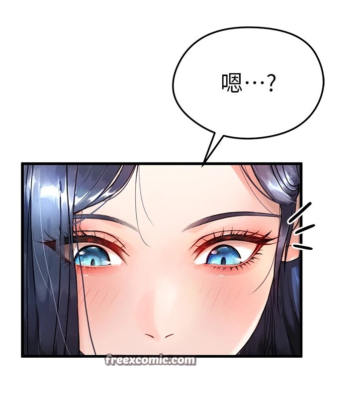 168P - 足球型男脱单指南