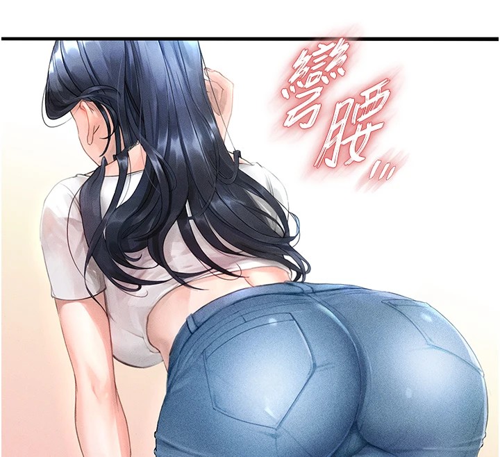 170P - 足球型男脱单指南