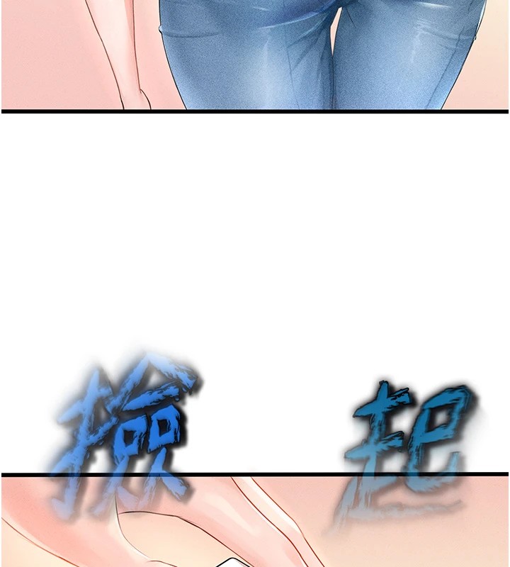 171P - 足球型男脱单指南