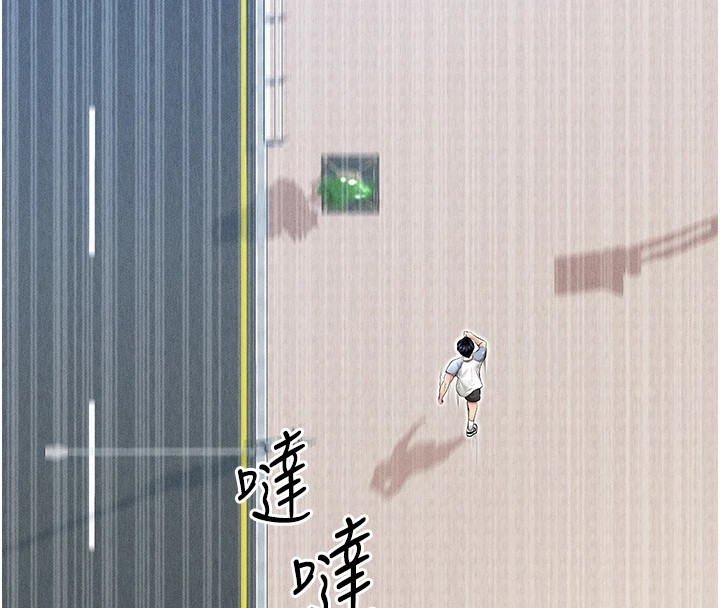 178P - 足球型男脱单指南