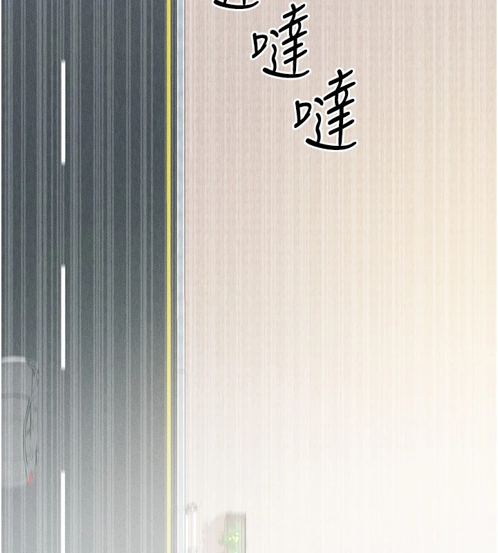 179P - 足球型男脱单指南