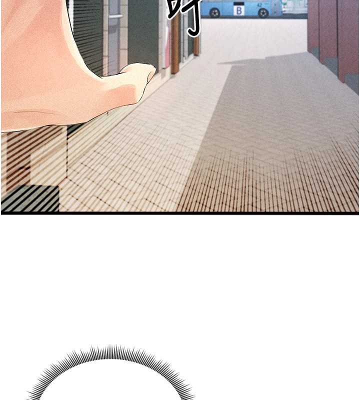 191P - 足球型男脱单指南