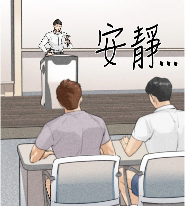 200P - 足球型男脱单指南