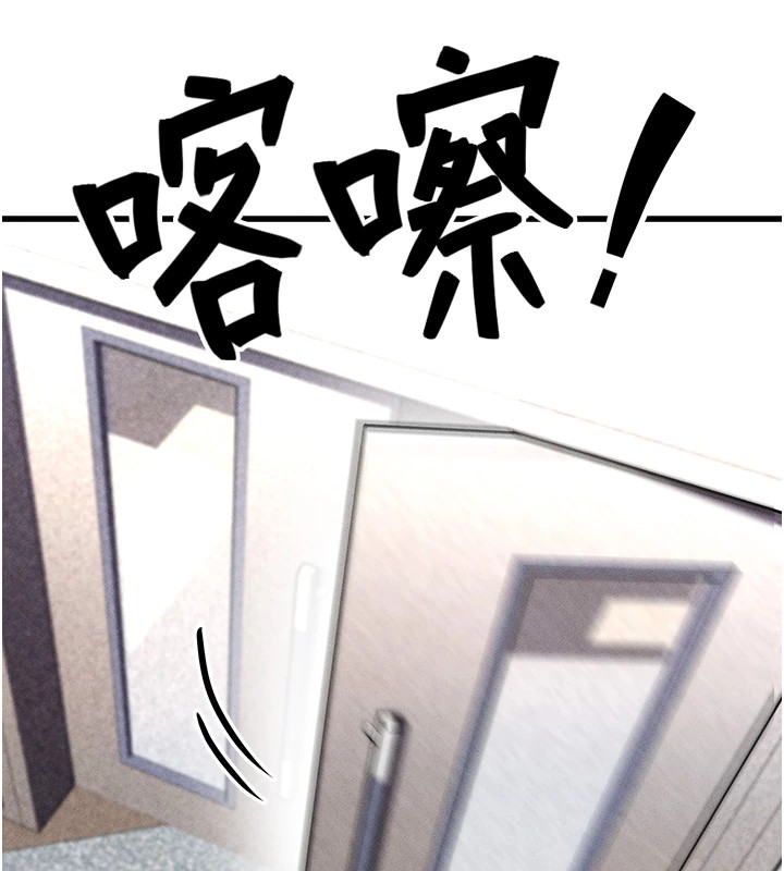 205P - 足球型男脱单指南