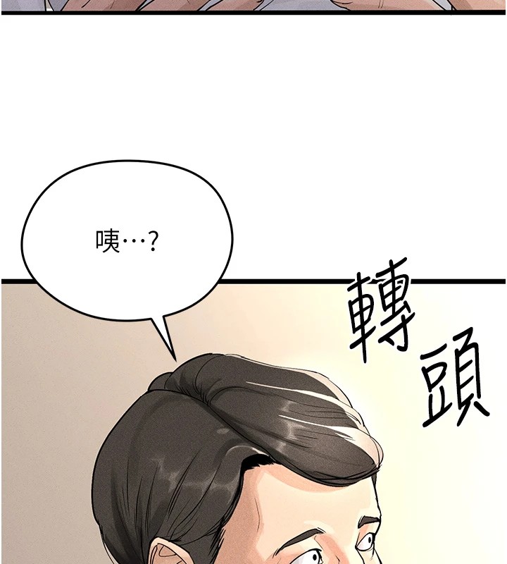 211P - 足球型男脱单指南