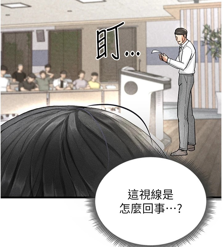 214P - 足球型男脱单指南