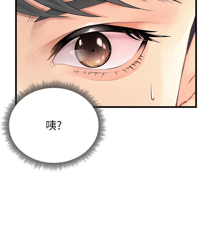 218P - 足球型男脱单指南