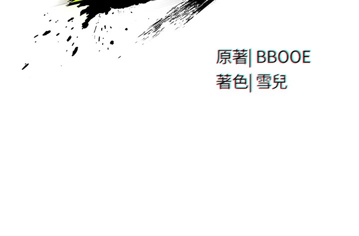 225P - 足球型男脱单指南