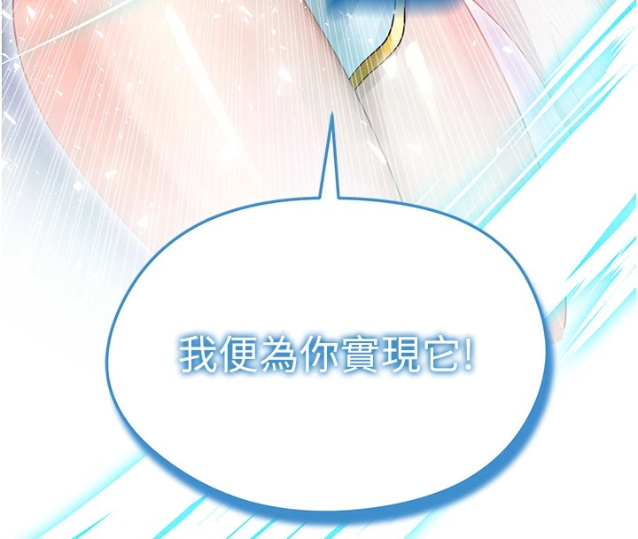 22P - 足球型男脱单指南