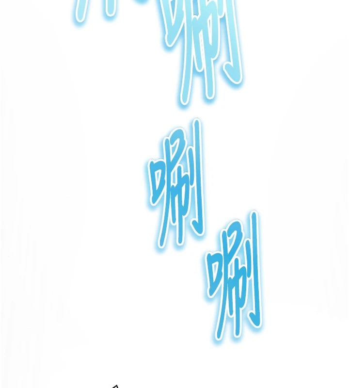 24P - 足球型男脱单指南