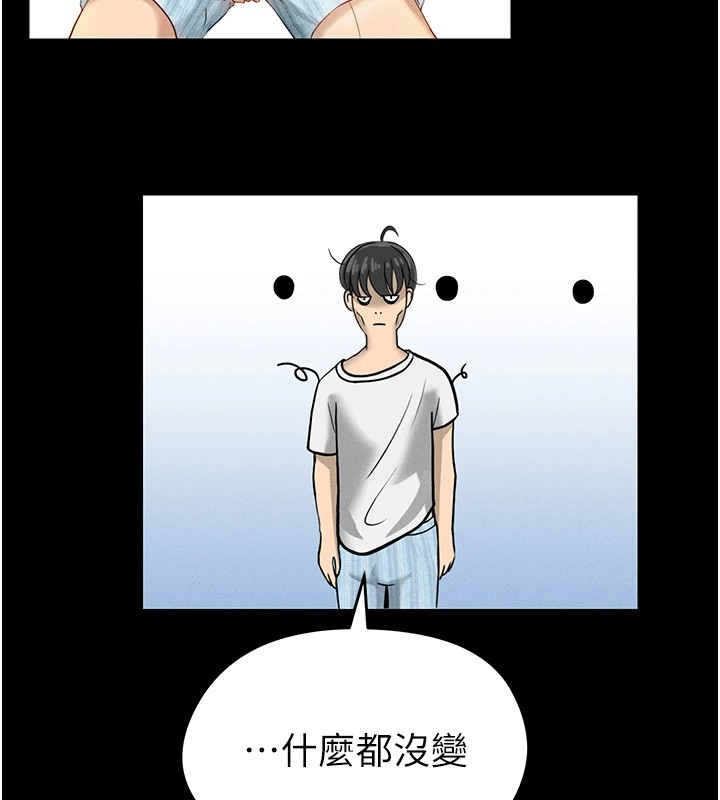 32P - 足球型男脱单指南