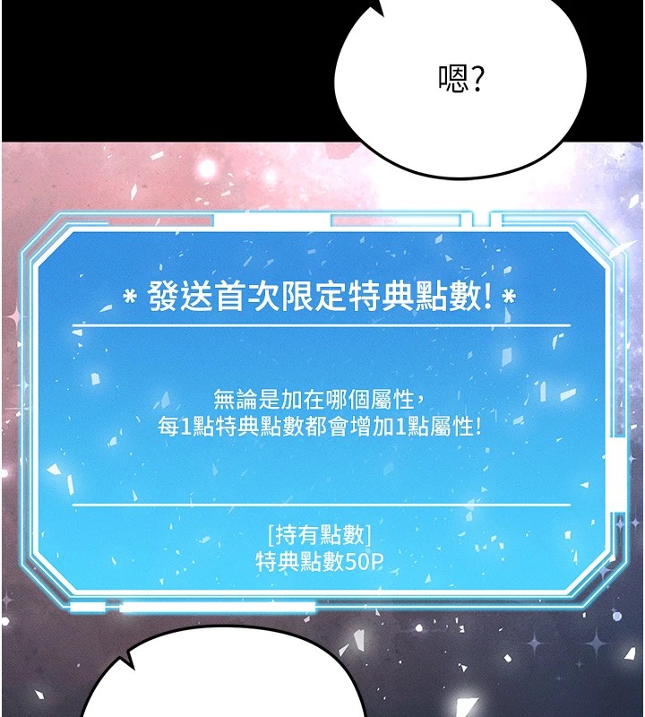 52P - 足球型男脱单指南