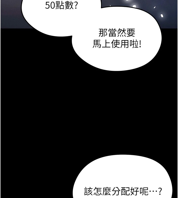 53P - 足球型男脱单指南