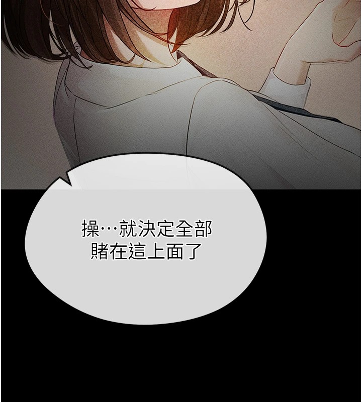 57P - 足球型男脱单指南