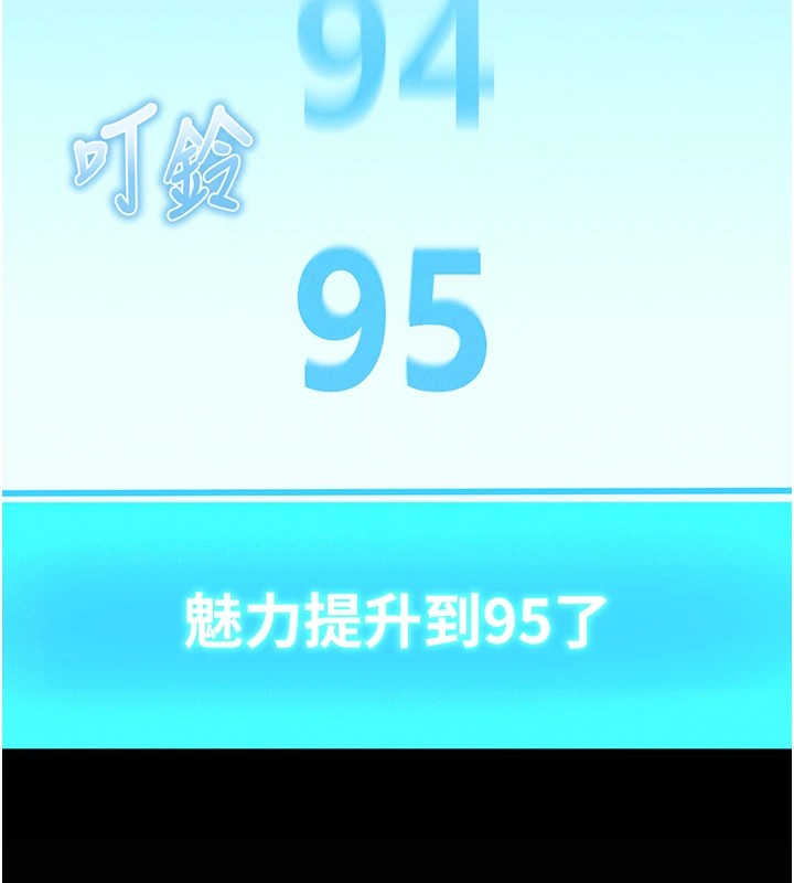 63P - 足球型男脱单指南