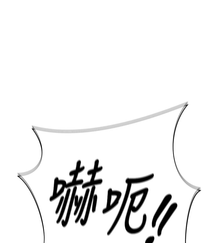 65P - 足球型男脱单指南