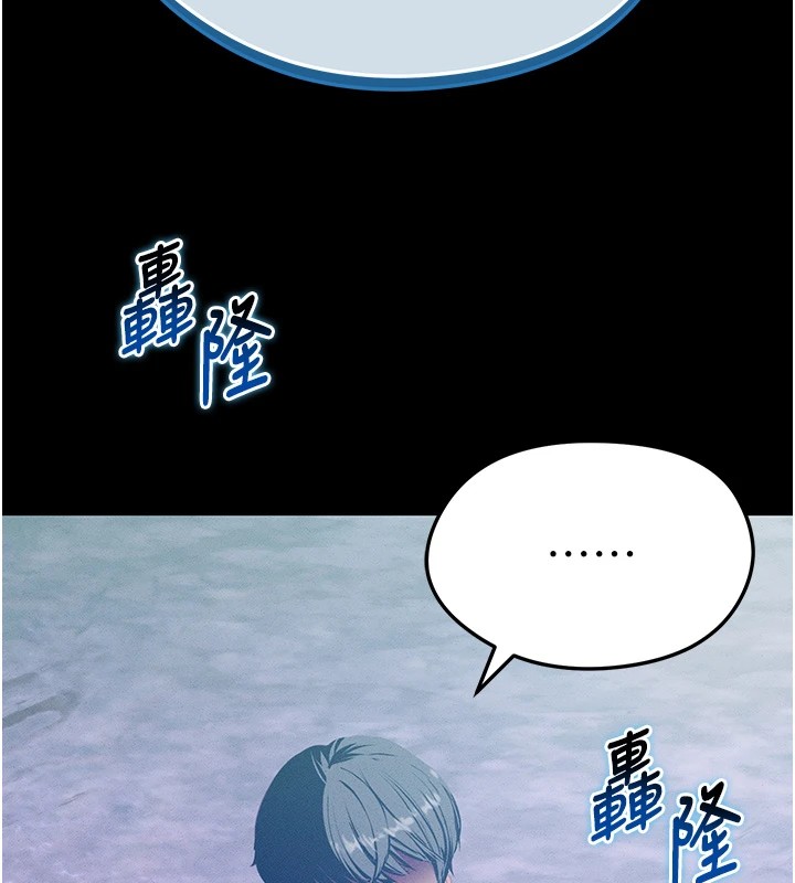 6P - 足球型男脱单指南