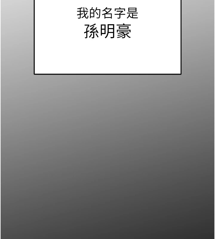 75P - 足球型男脱单指南