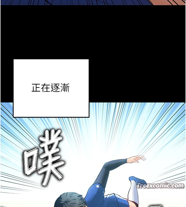 84P - 足球型男脱单指南