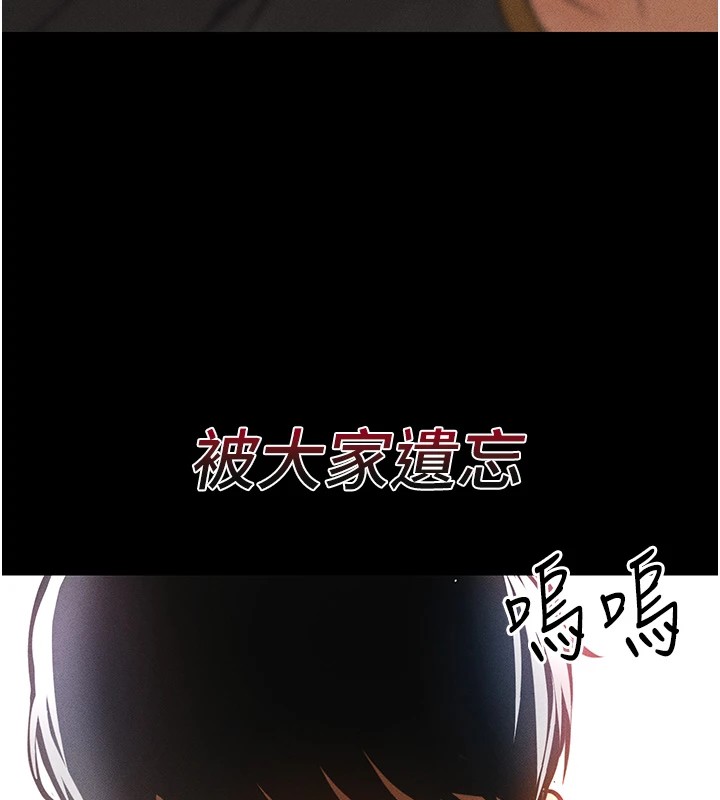 86P - 足球型男脱单指南