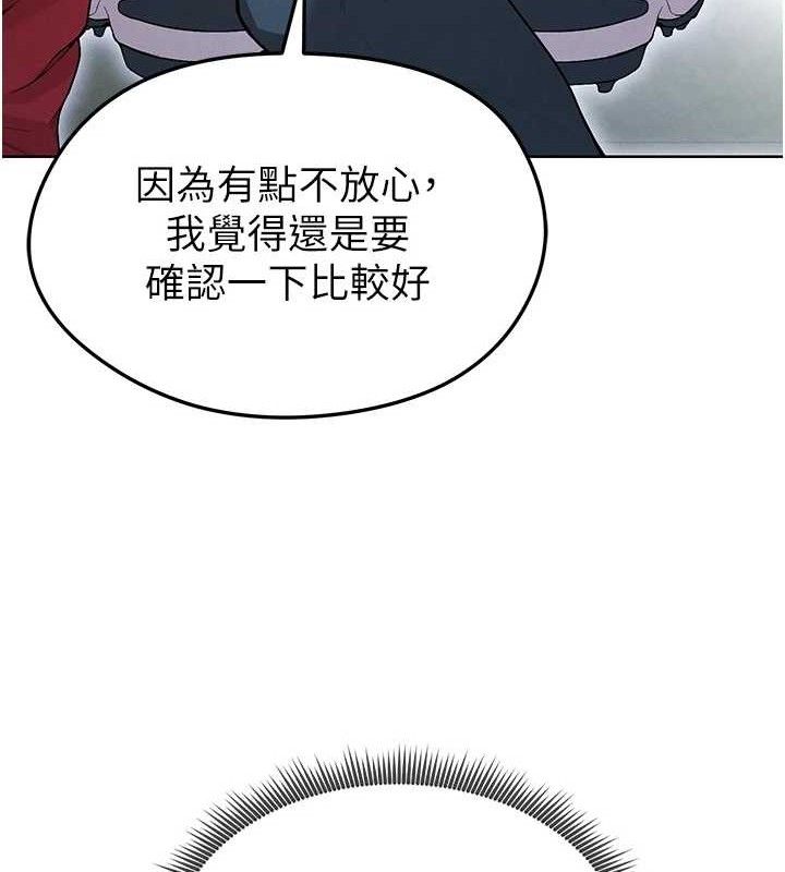 101P - 足球型男脱单指南