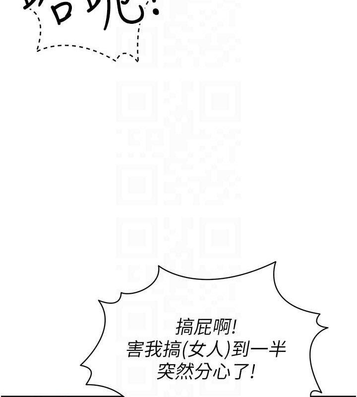 104P - 足球型男脱单指南