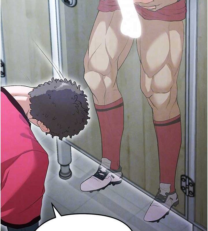 106P - 足球型男脱单指南