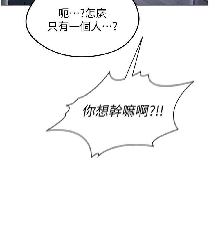 107P - 足球型男脱单指南