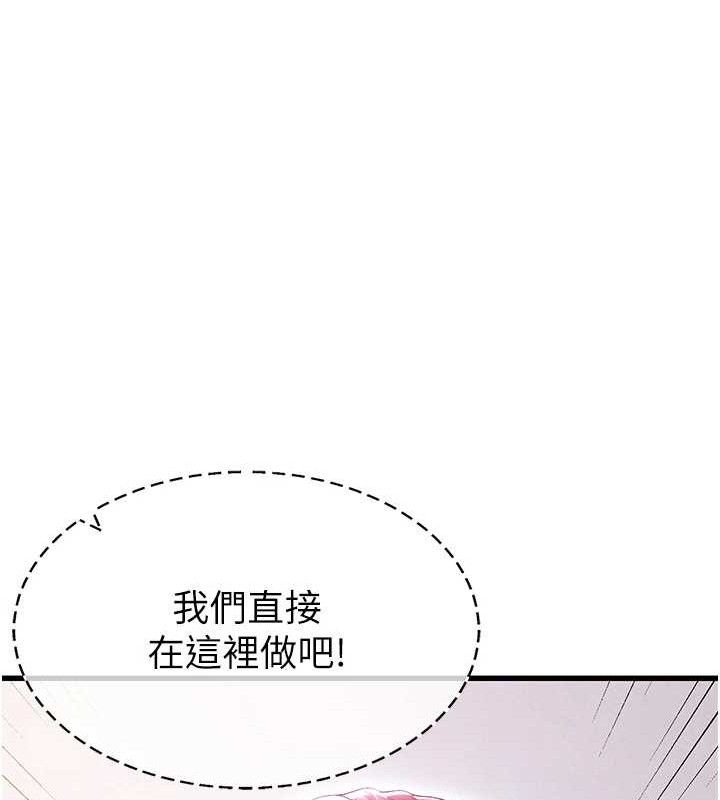 10P - 足球型男脱单指南