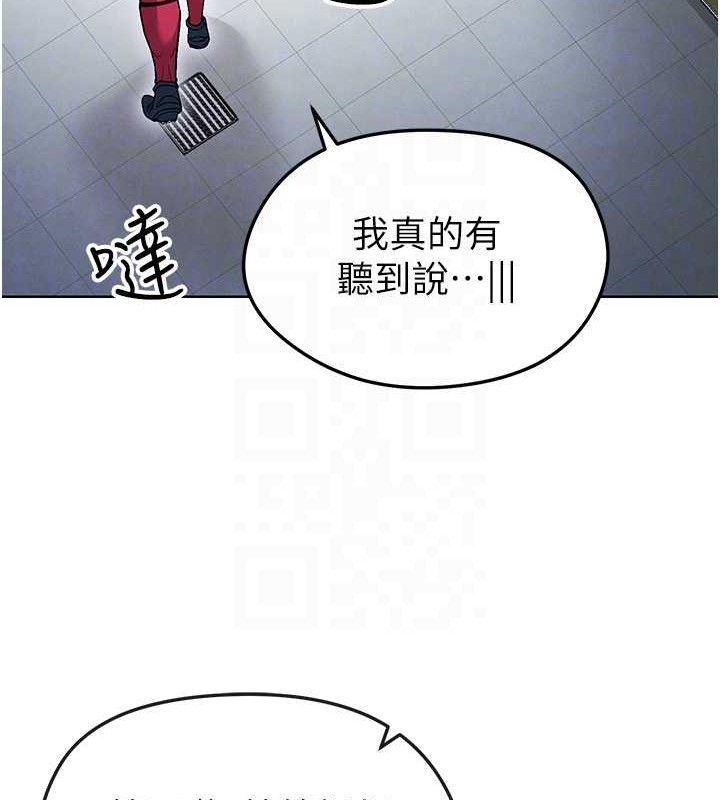 110P - 足球型男脱单指南