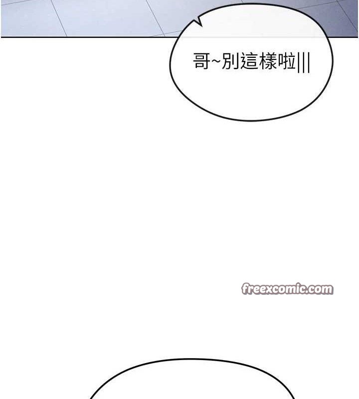 112P - 足球型男脱单指南