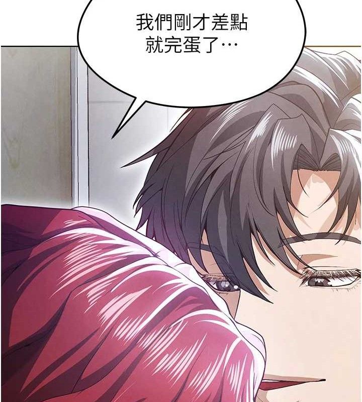 113P - 足球型男脱单指南