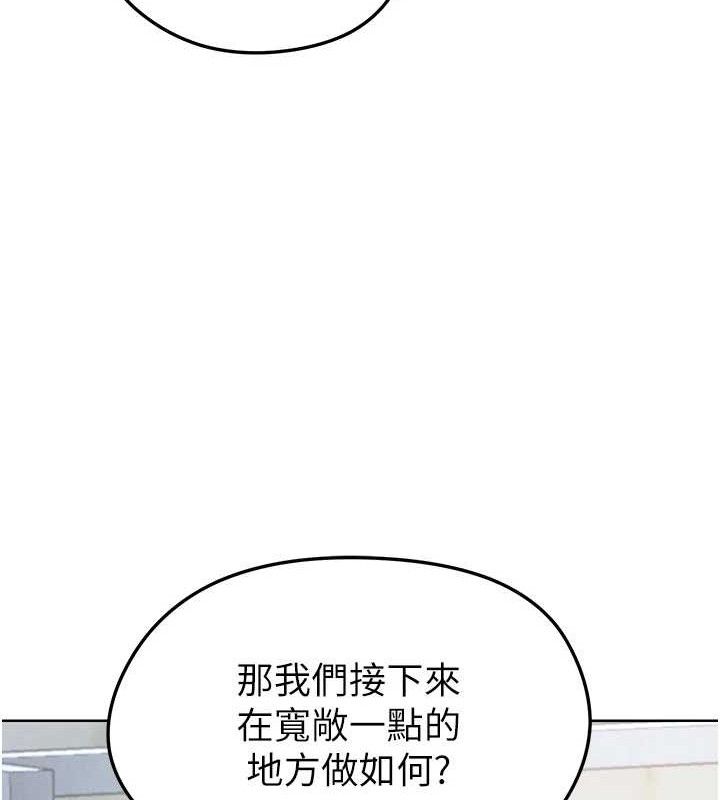 116P - 足球型男脱单指南