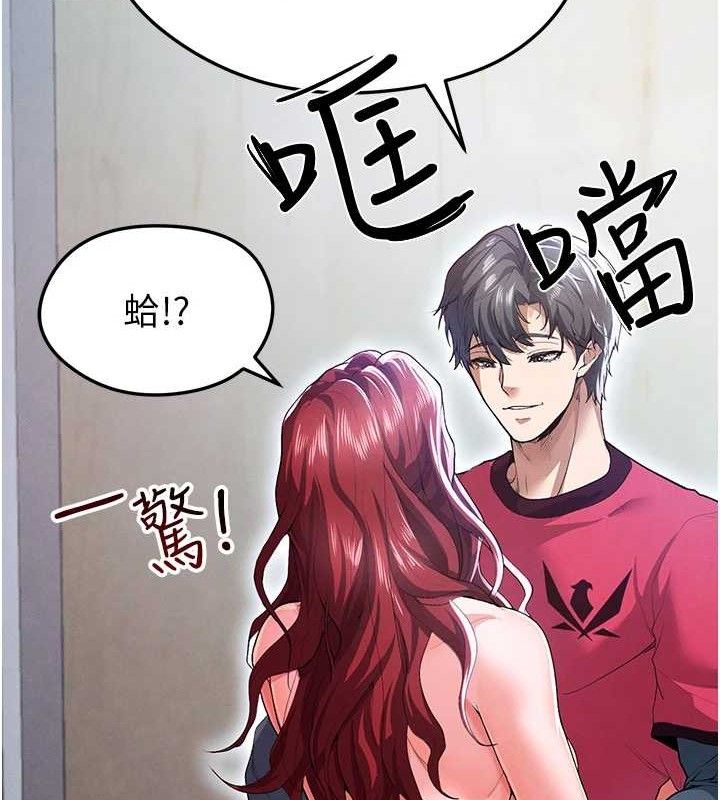 117P - 足球型男脱单指南