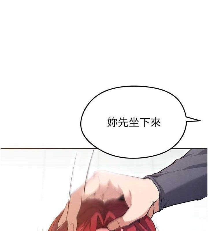 120P - 足球型男脱单指南