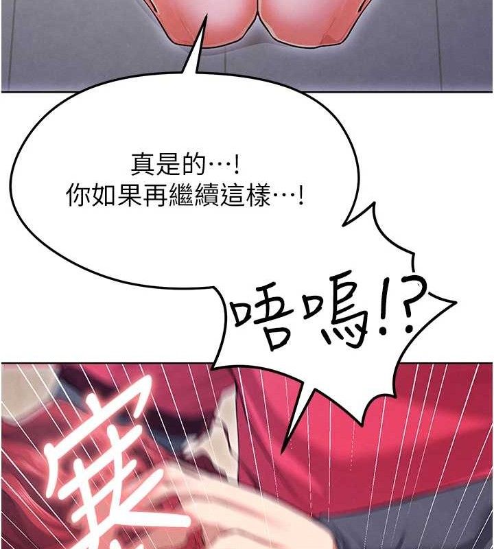 123P - 足球型男脱单指南