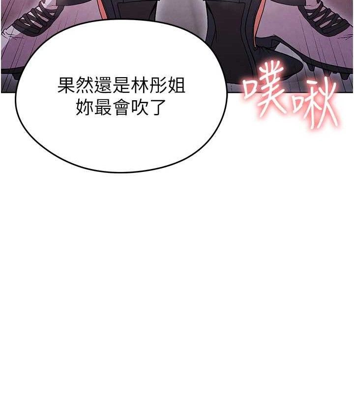 129P - 足球型男脱单指南